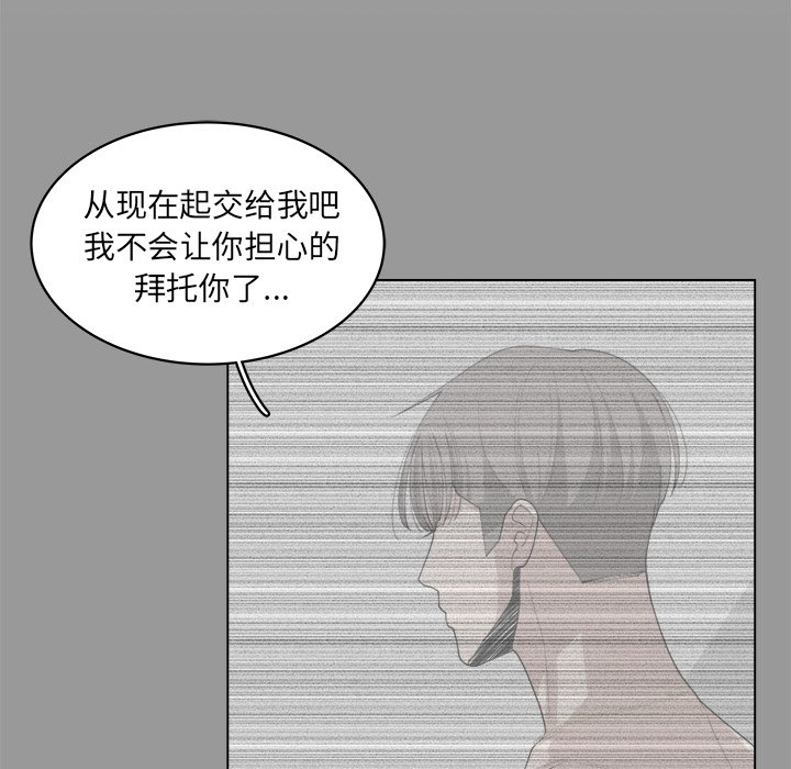 第42話 - 第8张