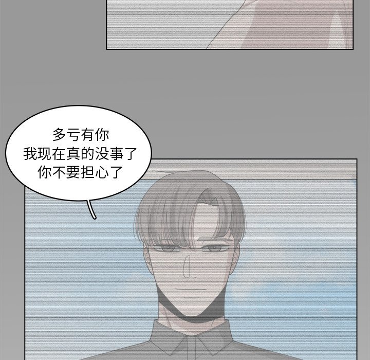 第42話 - 第9张