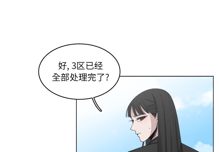 第43話 - 第0张