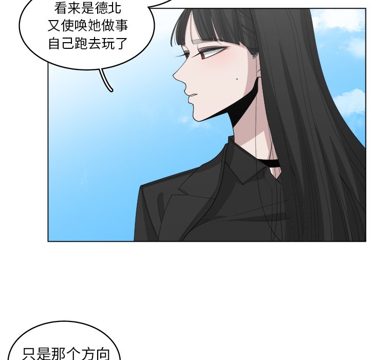第43話 - 第10张