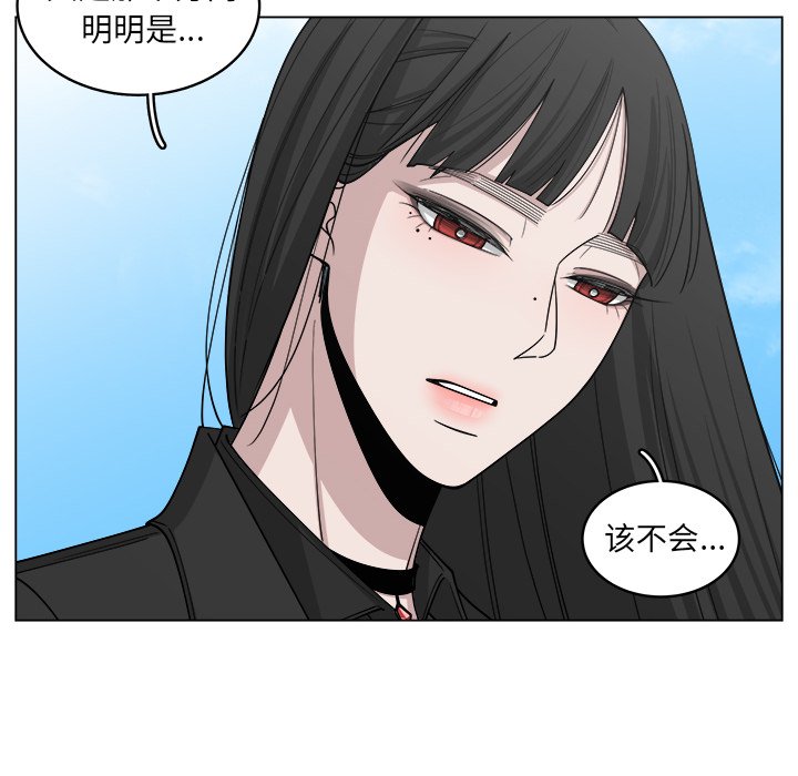 第43話 - 第11张