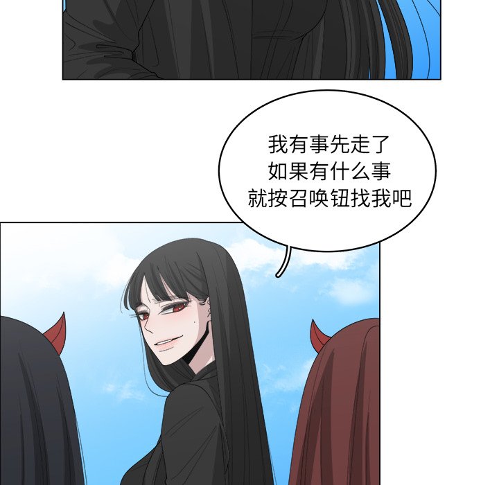 第43話 - 第13张