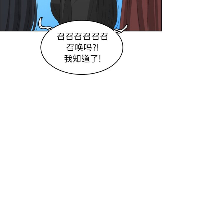 第43話 - 第14张