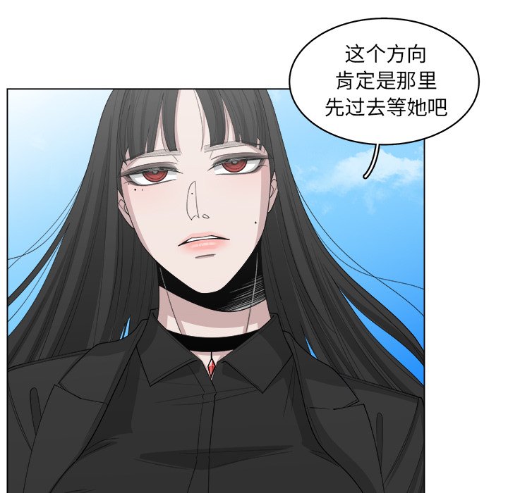 第43話 - 第15张
