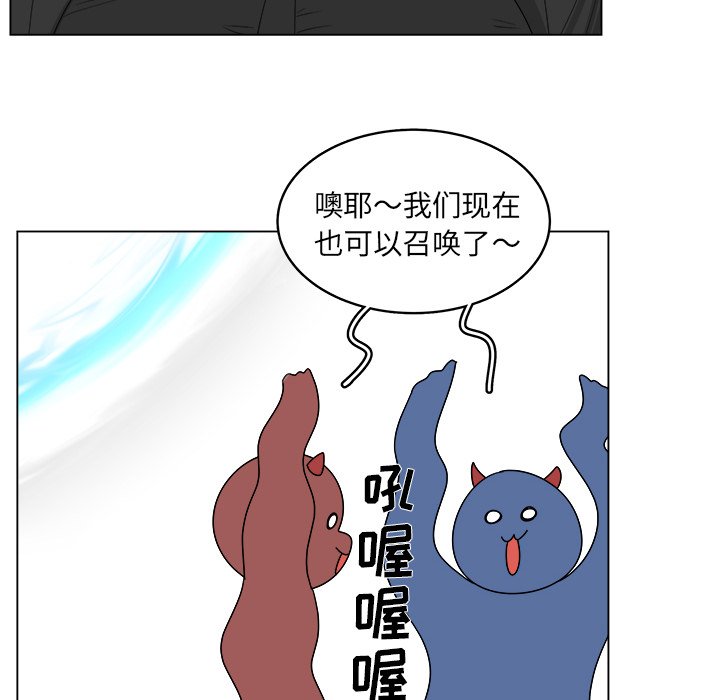 第43話 - 第16张