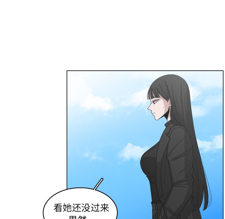 第43話 - 第19张
