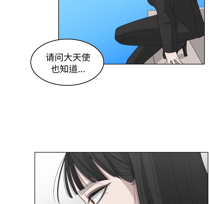 第43話 - 第21张