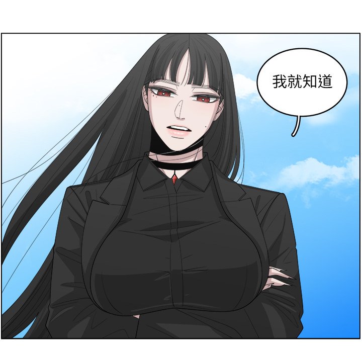 第43話 - 第26张