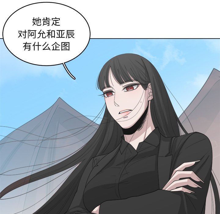 第43話 - 第27张