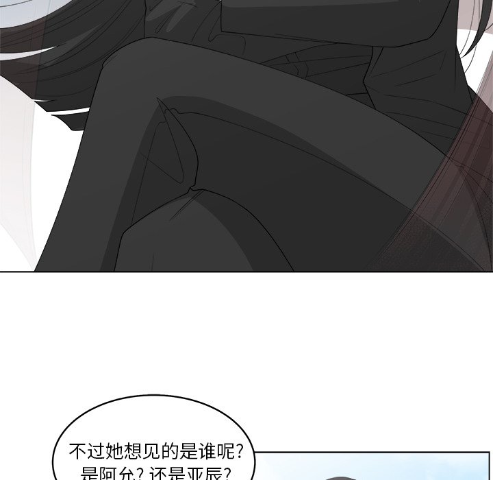 第43話 - 第28张