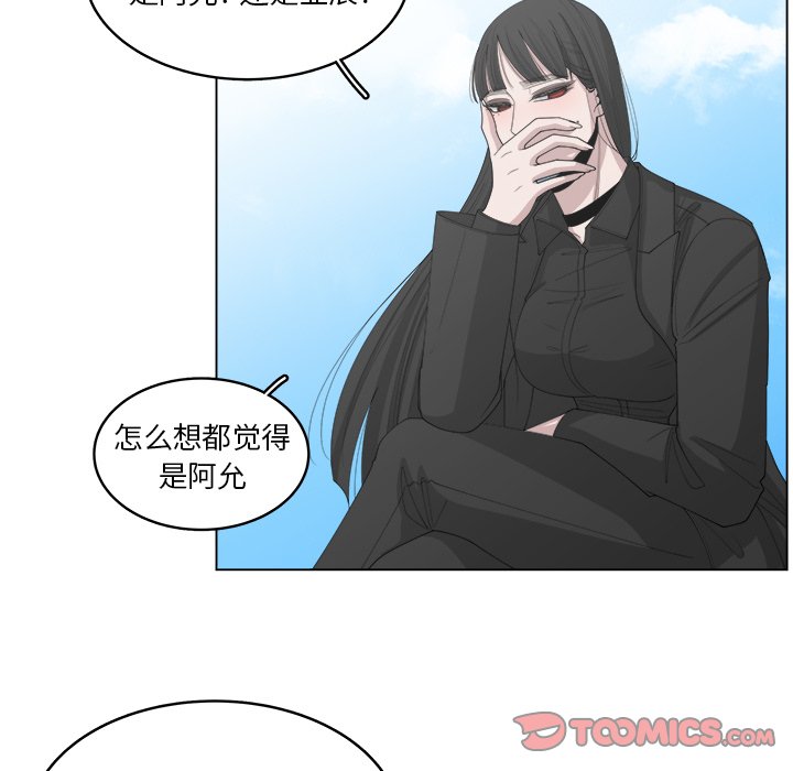 第43話 - 第29张