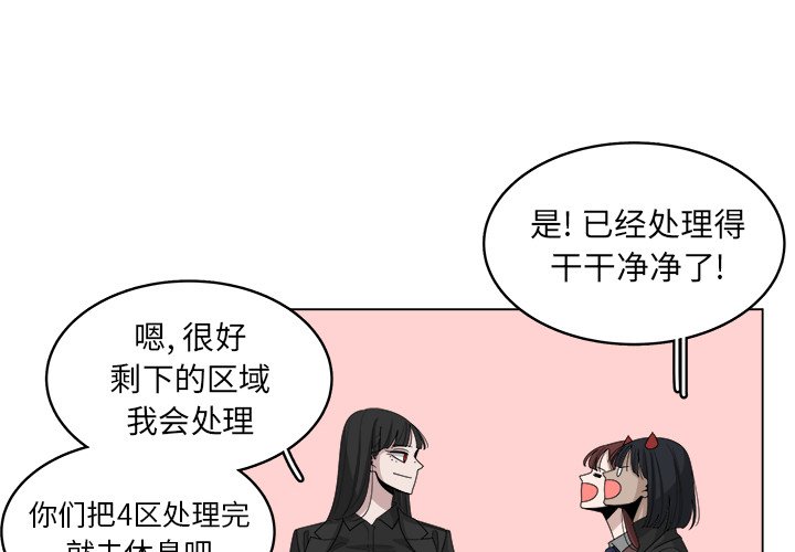 第43話 - 第3张
