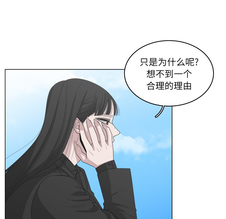 第43話 - 第31张