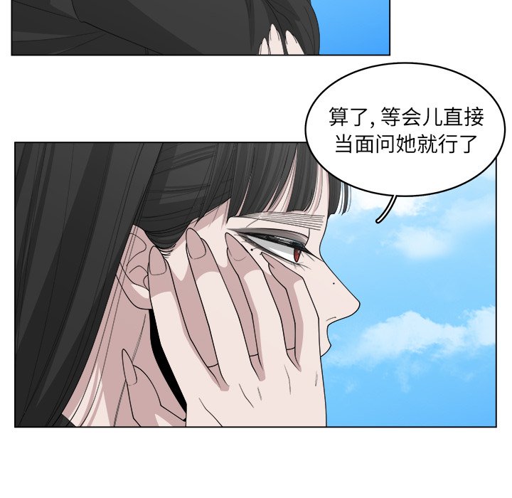 第43話 - 第32张