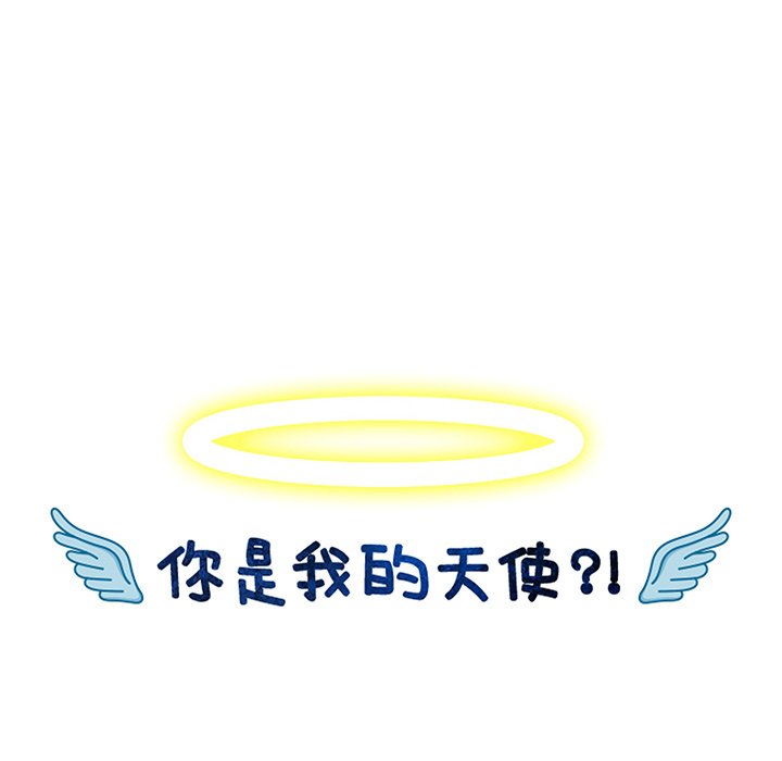 第43話 - 第34张