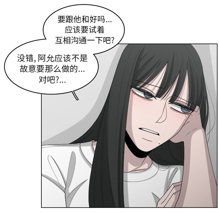 第43話 - 第37张