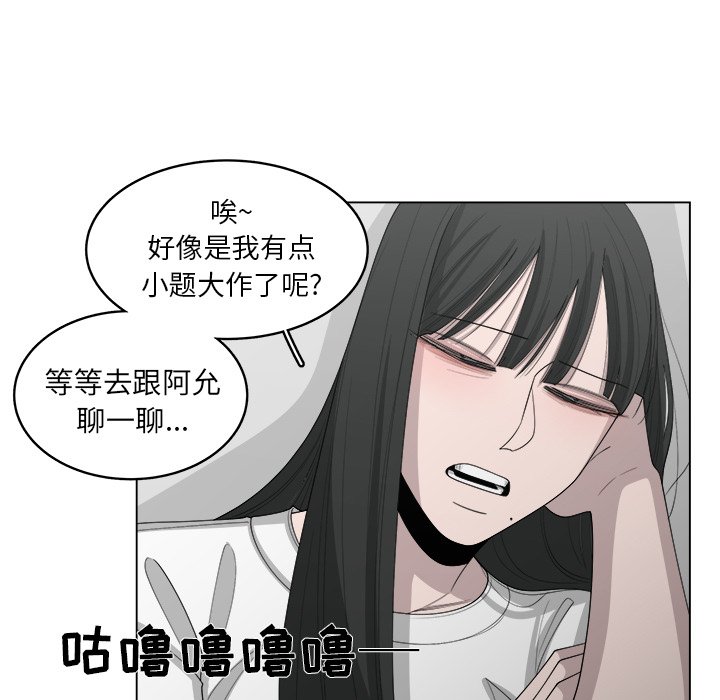 第43話 - 第38张