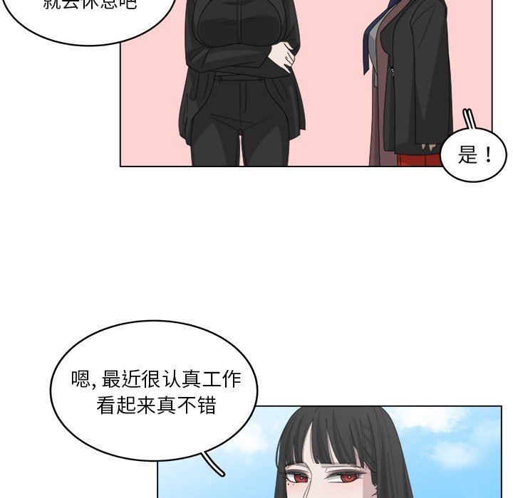 第43話 - 第4张