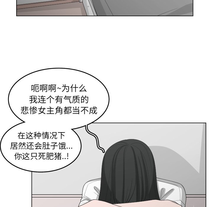 第43話 - 第40张