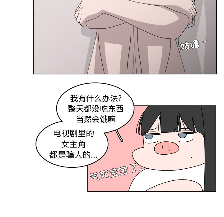 第43話 - 第41张