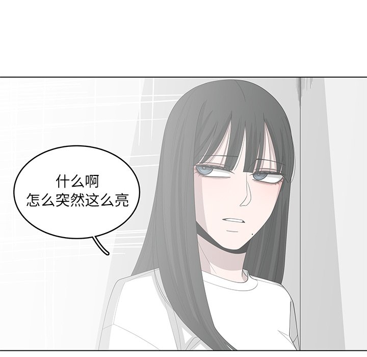 第43話 - 第42张
