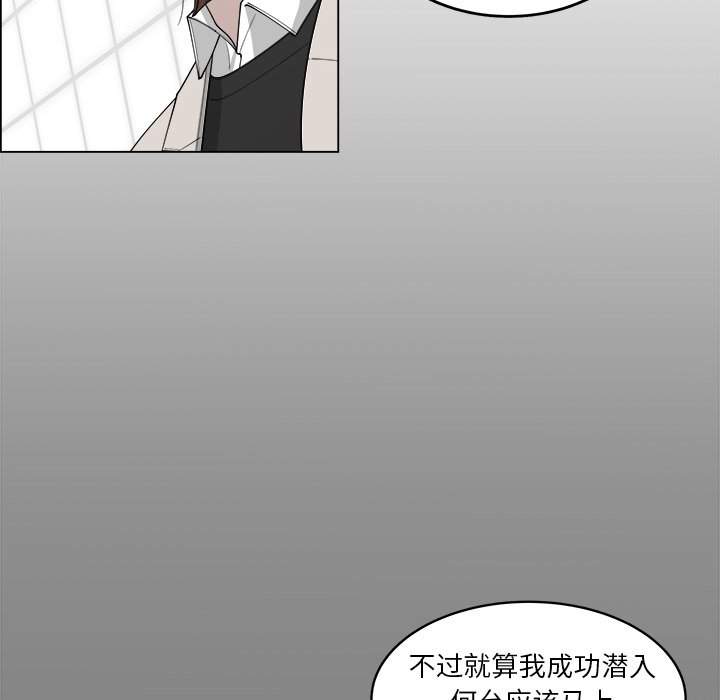 第43話 - 第48张