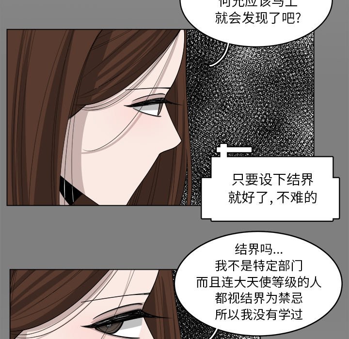 第43話 - 第49张