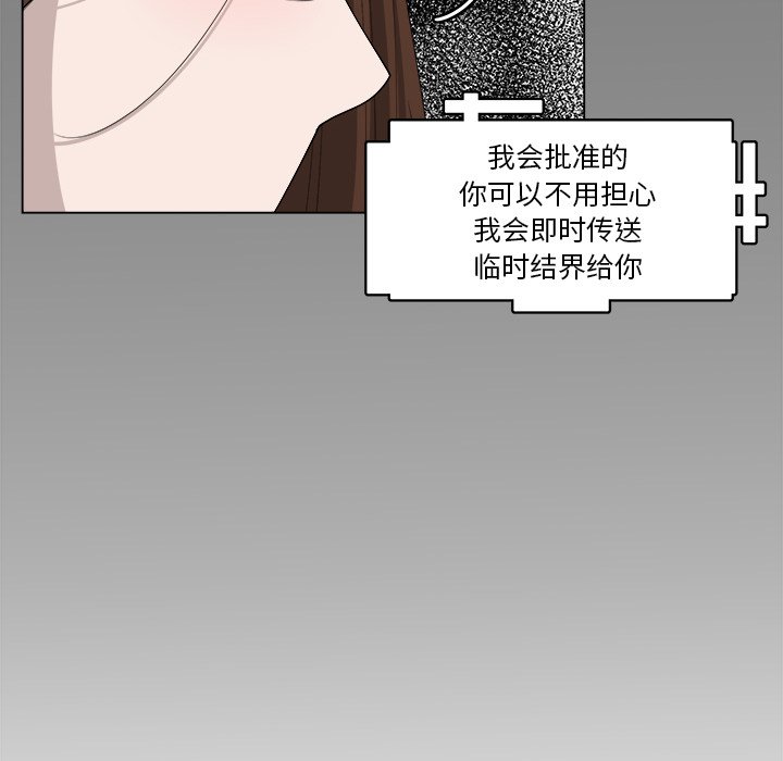 第43話 - 第50张