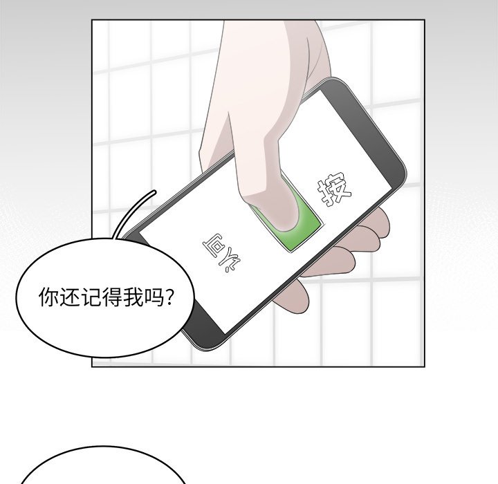 第43話 - 第51张