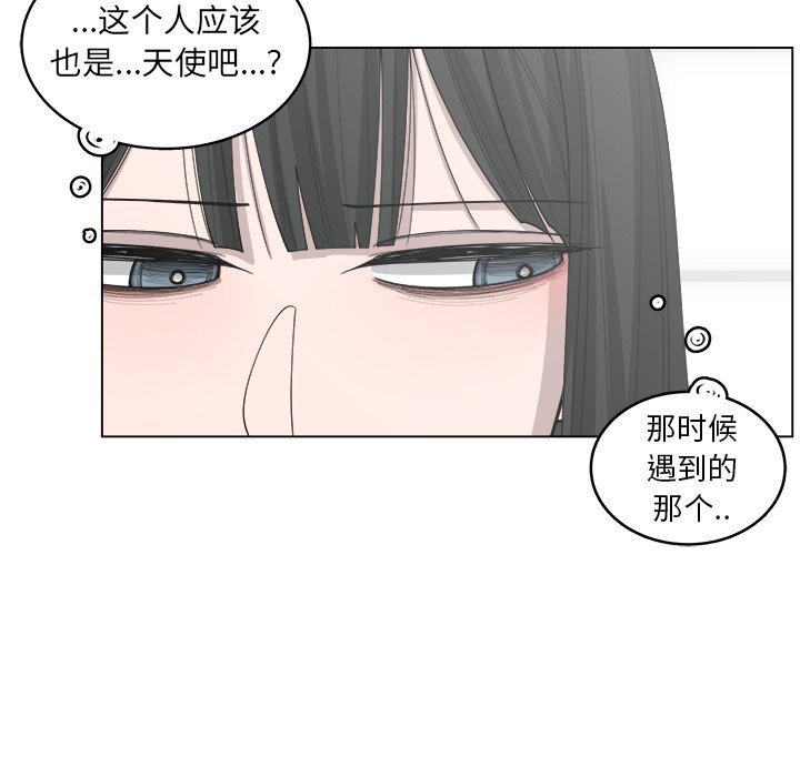 第43話 - 第52张