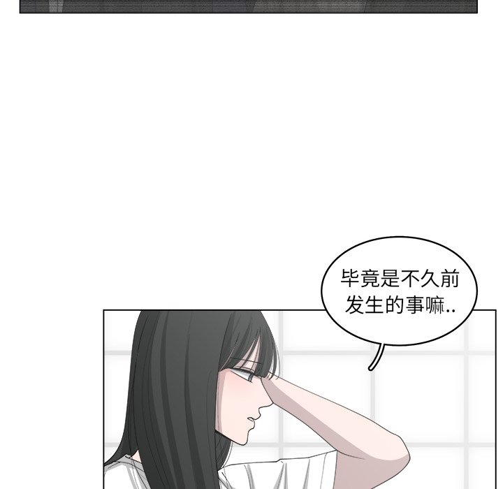 第43話 - 第55张