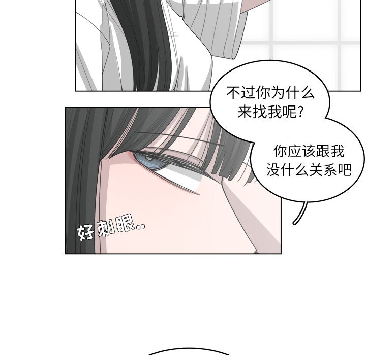 第43話 - 第56张