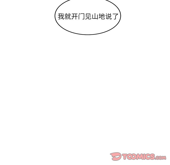 第43話 - 第57张