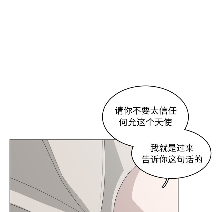 第43話 - 第58张