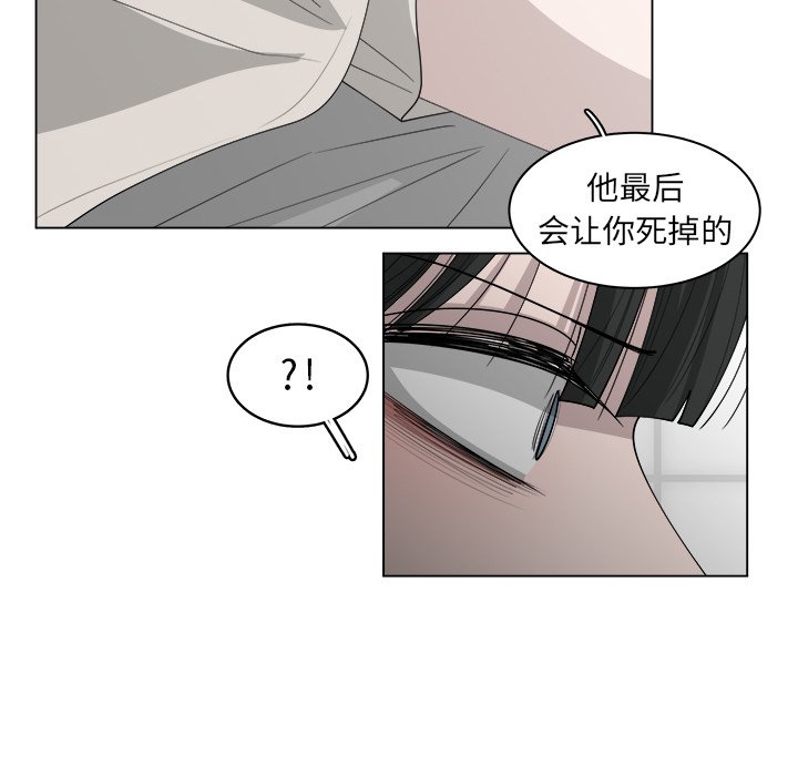 第43話 - 第59张