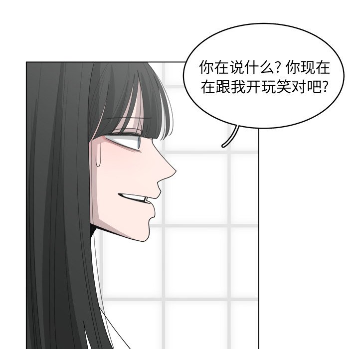 第43話 - 第60张