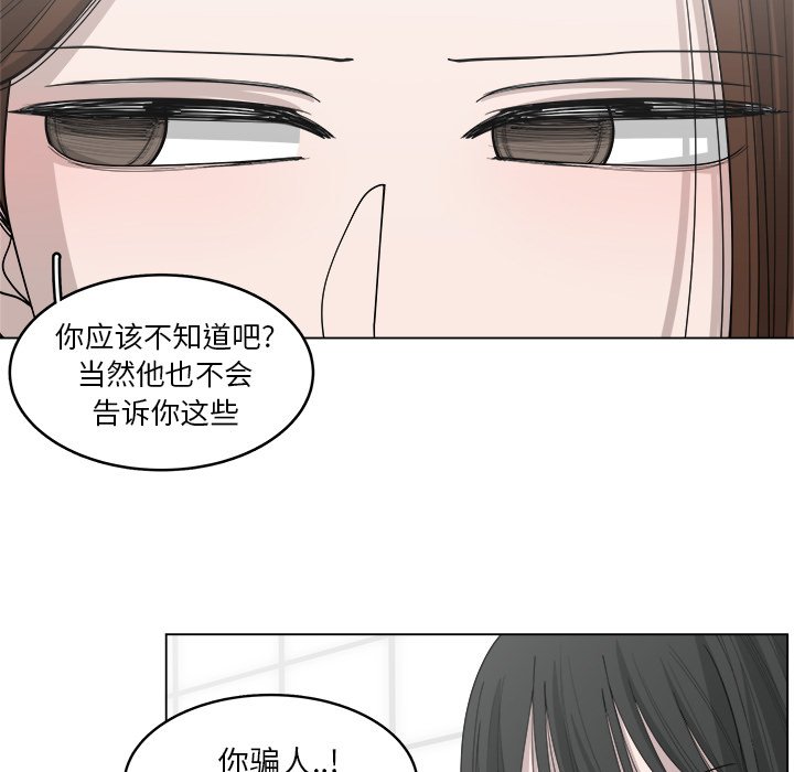 第43話 - 第62张