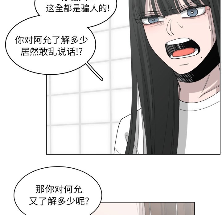 第43話 - 第63张