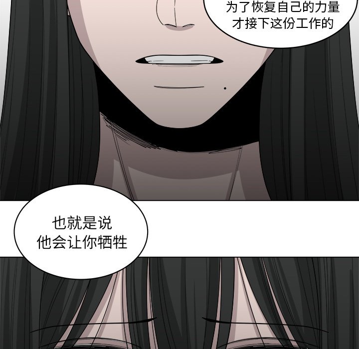 第43話 - 第65张