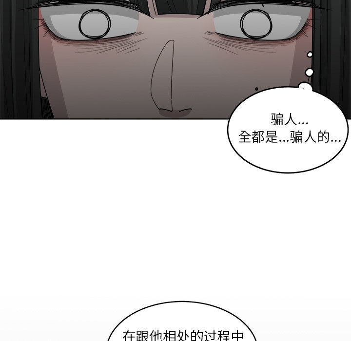 第43話 - 第66张