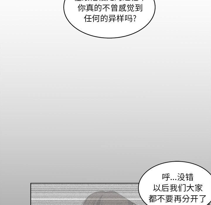 第43話 - 第67张
