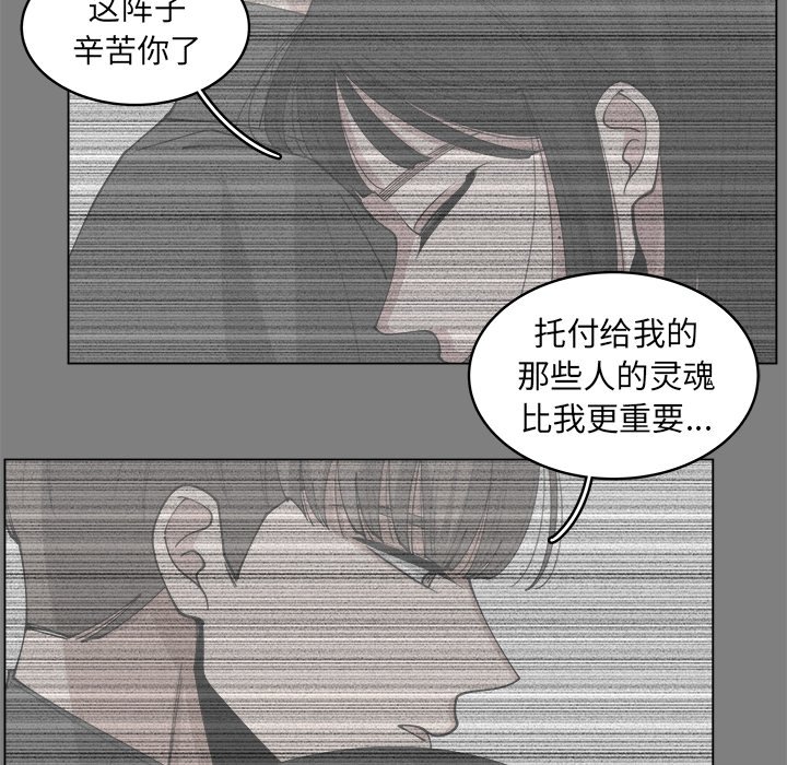 第43話 - 第69张
