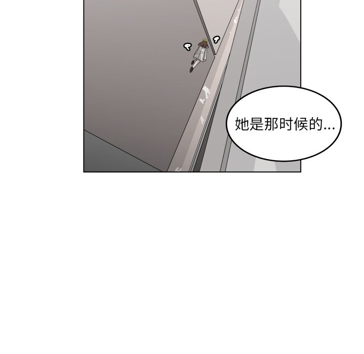 第43話 - 第7张