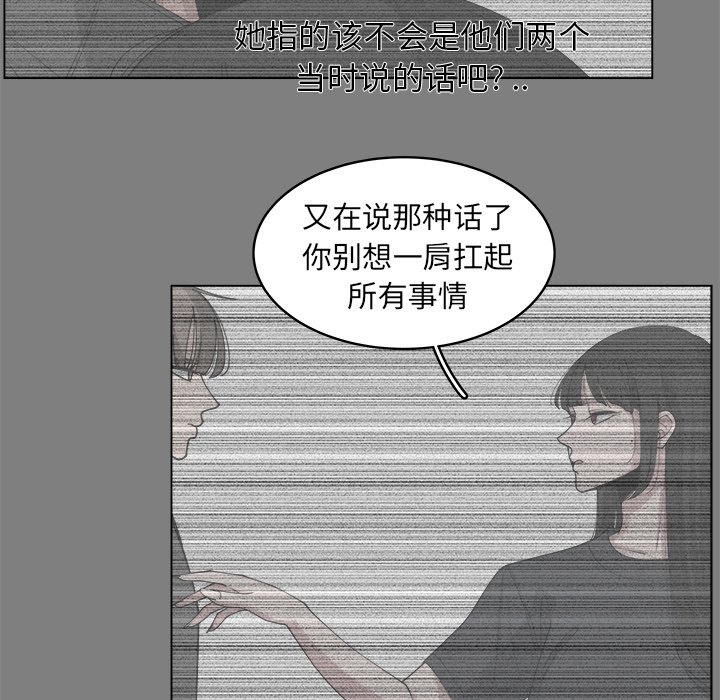 第43話 - 第70张