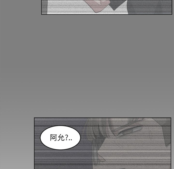 第43話 - 第71张