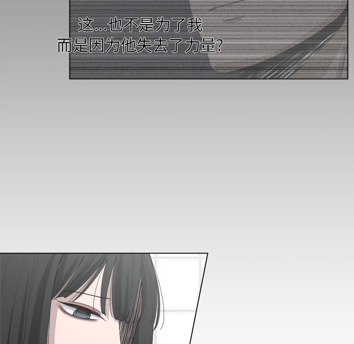 第43話 - 第72张