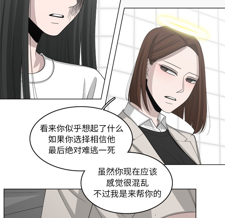 第43話 - 第73张