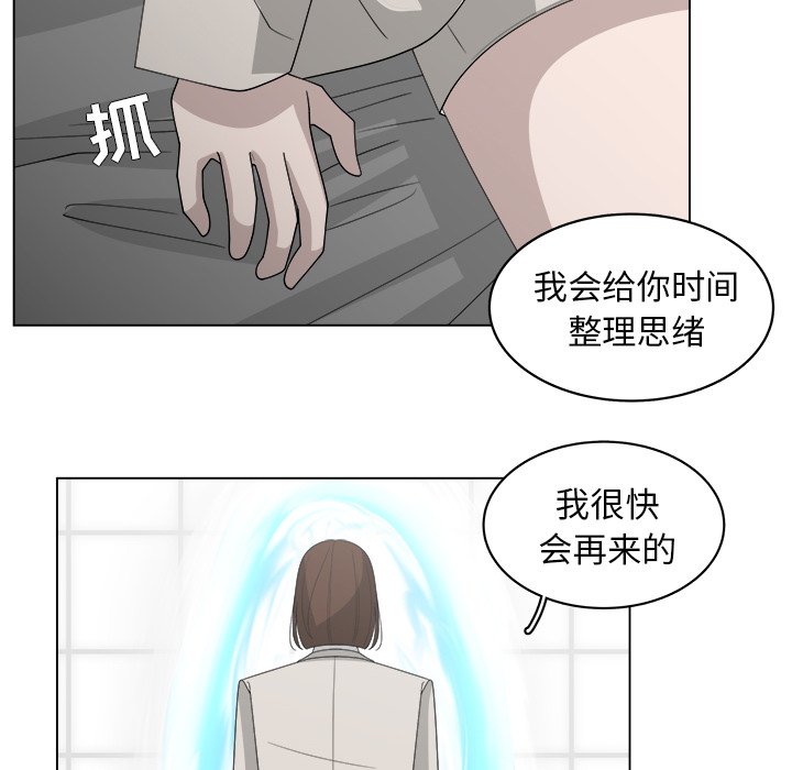 第43話 - 第74张