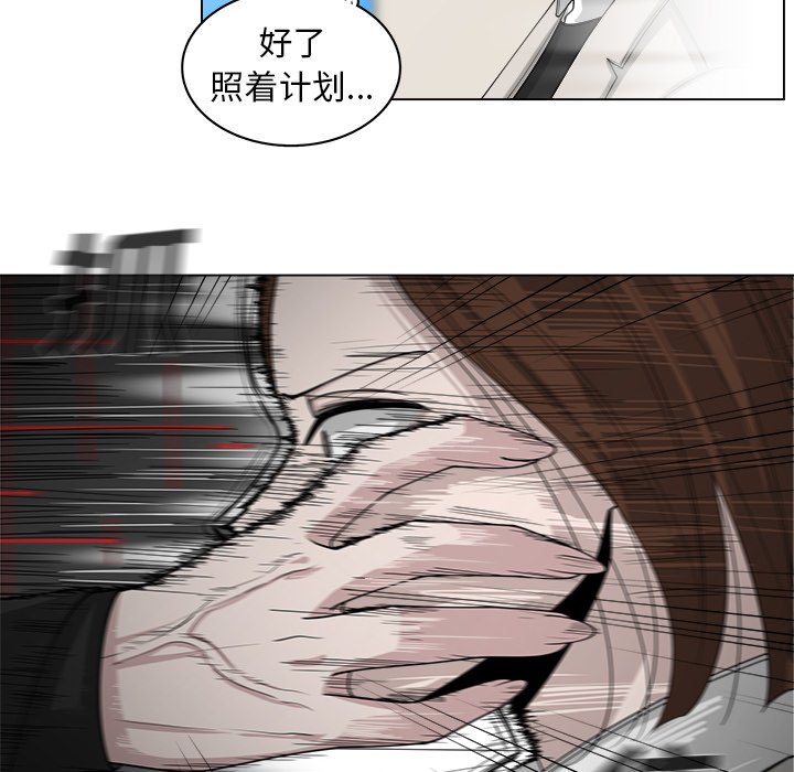 第43話 - 第76张