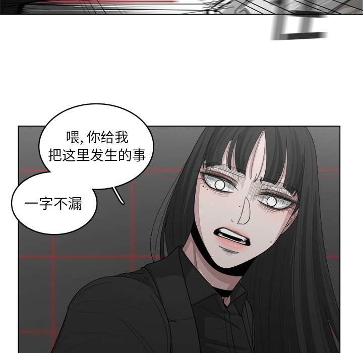 第43話 - 第77张